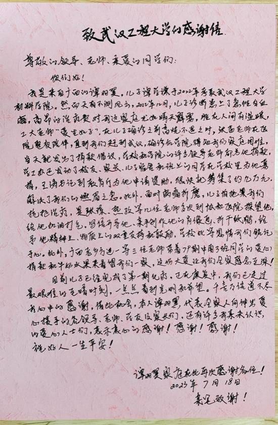 e8beb5eeb926b0d472bb3cb7543589b